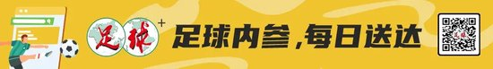 非奥最后一届U23亚洲杯：中国U22预选赛出线条件——对澳大利亚至少拿1分