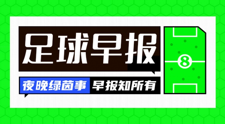 国足亚洲杯落位死亡签,U17两连败末轮死磕卡塔尔