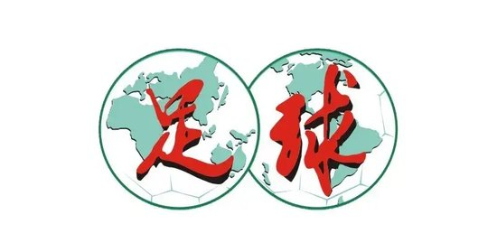 43岁前国脚李健华再启程:全运会群众组五人制老将战 43岁前国脚李健华再启程:全运会群众组五人制老将战
