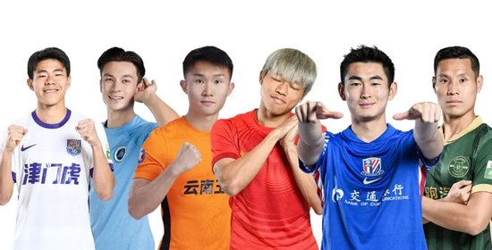 港脚潮涌:中超刮起性价比风暴,陈晋一45万欧身价翻倍领跑 港脚潮涌:中超刮起性价比风暴,陈晋一45万欧身价翻倍领跑