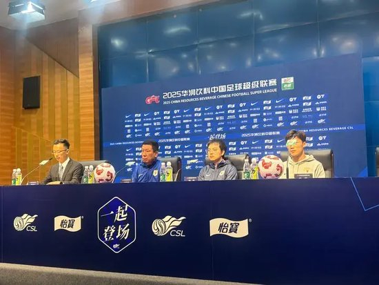 崔康熙:四轮不胜不可接受,战浙江必须赢