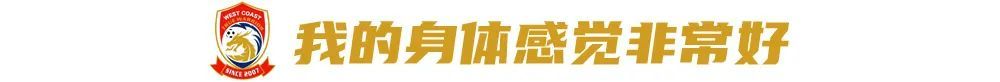 34岁戴维森8场1球3助攻 自述目标踢到40岁 34岁戴维森8场1球3助攻 自述目标踢到40岁
