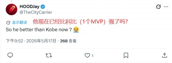 SGA连庄MVP引争议:文班垫背?同期数据已超科比 SGA连庄MVP引争议:文班垫背?同期数据已超科比