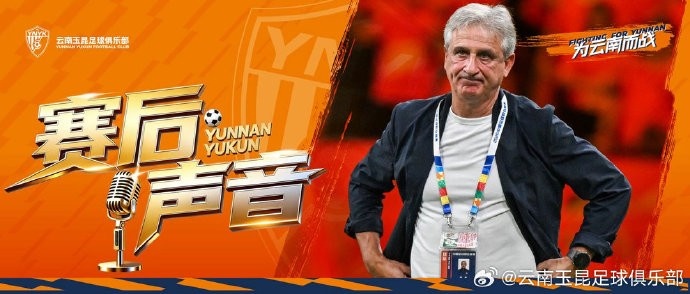 玉昆0-0闷平铜梁龙,乔迪批后场出球混乱+场地太差 玉昆0-0闷平铜梁龙,乔迪批后场出球混乱+场地太差