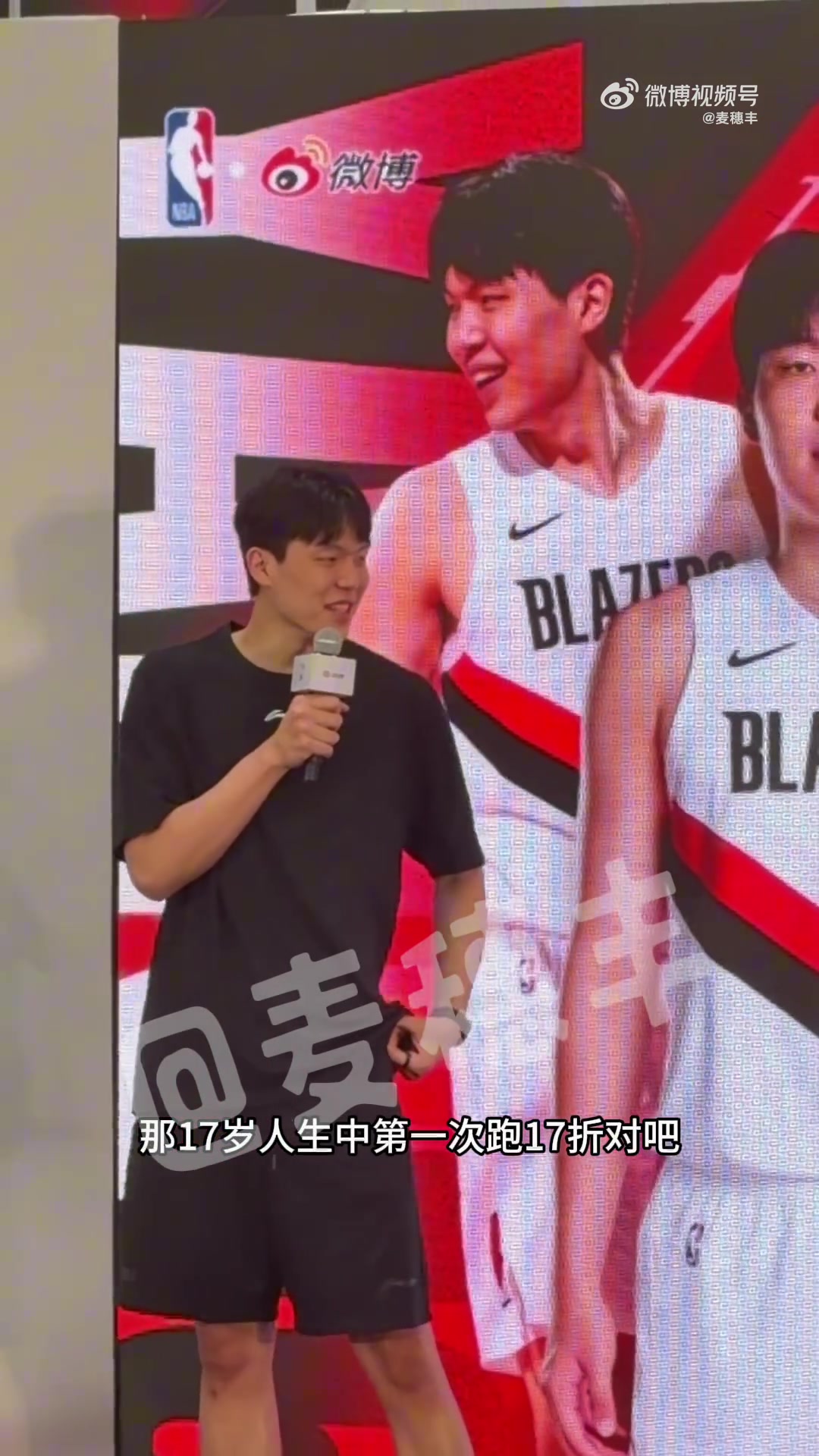 杨瀚森难逃17折梦魇 刘维伟体测成NBA球员心理阴影 杨瀚森难逃17折梦魇 刘维伟体测成NBA球员心理阴影