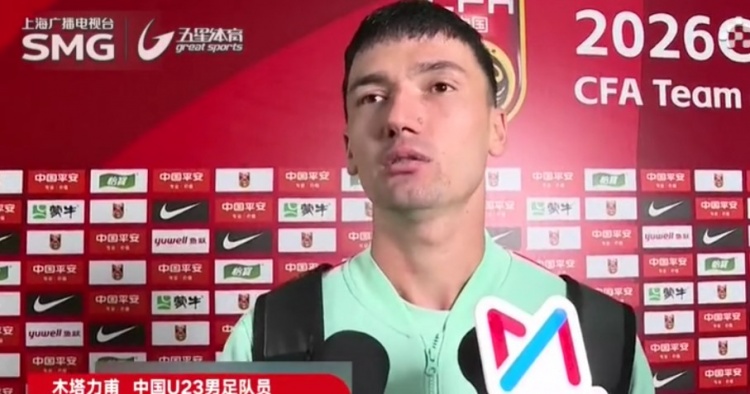 木塔力甫开场闪击+造点,U23国足3-0塔吉克斯坦 木塔力甫开场闪击+造点,U23国足3-0塔吉克斯坦